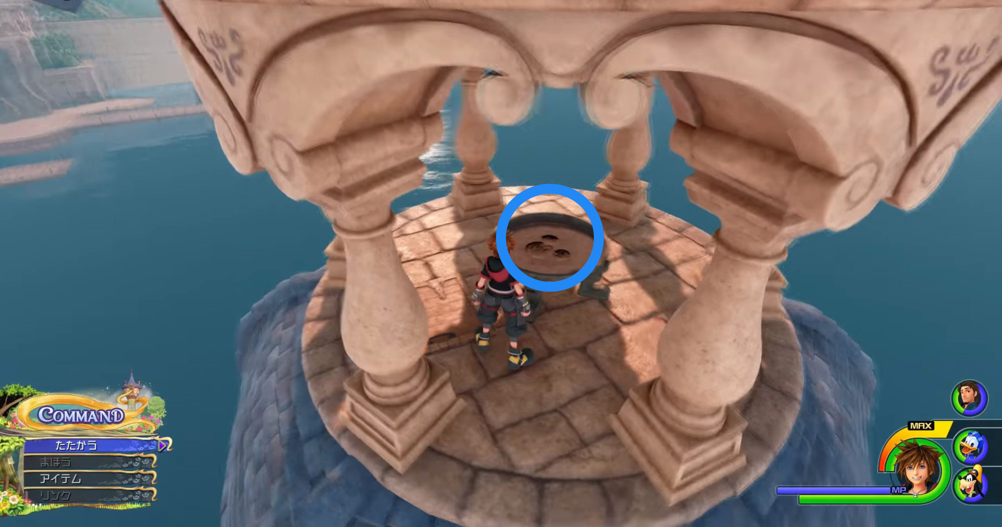 Kingdom Hearts 3 Le Royaume de Corona Emplacement des Emblèmes